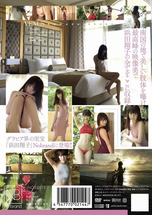 710vTnUcj5L._AC_SL1131_