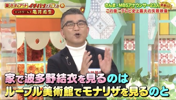 AV女優 波多野結衣の美しすぎる体は一流の美術品レベルだよな 2