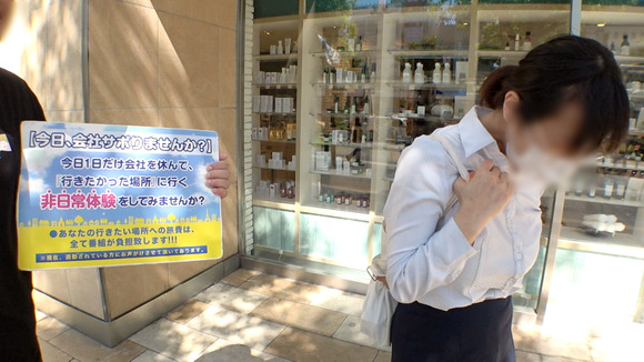 美容系ふわふわHカップ乳ちゃんと仕事さぼってセックスしまくりって最高だろうな！ 4