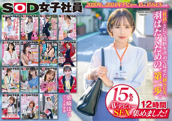 FANZA 7周年キャンペーン50%オフ第2弾が始まったぞー！ 4