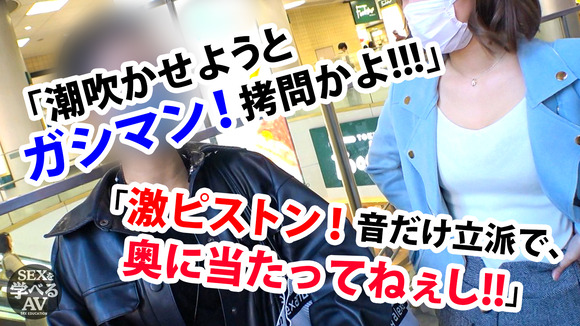 偏差値78AV男優森林原人が教える「本当に気持ち良いセックス」AVが出たぞ！ 4