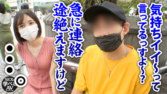 人気AV女優涼森れむが性の専門家とタッグを組んで本当に気持ちのいいセックスを教えてくれるぞ！ 5