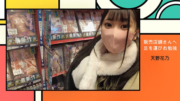 ガールズバーの人気店員がAV新法のルールを厳守しつつデビューするぞ！ 4