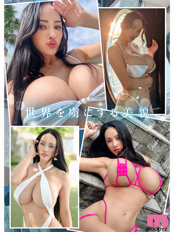 PカップダイナマイトBODYの怪物級新人マリアバレンタインがAVデビュー！！ 5