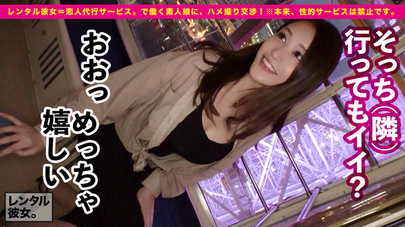 高身長Gカップ巨乳お姉さんに激烈ピストンセックスって最高だな！ 7