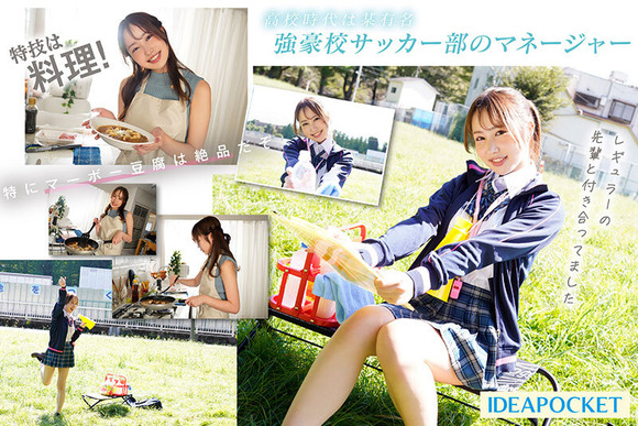 あの本物グラビアアイドルの本物妹がAVデビューするぞ！！ 7