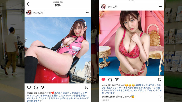 Hカップ女子大生コスプレヤーとコスプレ淫語セックスって最高だな！ 3