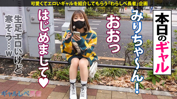 またぐらから無限に汁が出るおもらし最強ギャルって最高だな！ 4
