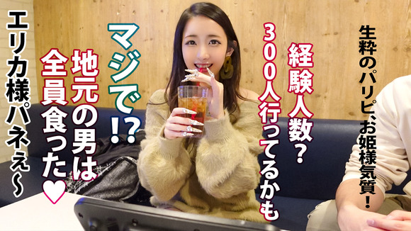 母親は風俗嬢で自身は経験人数300人超えのヤリマン界のサラブレッドとイキまくりSEXって最高だな！ 5