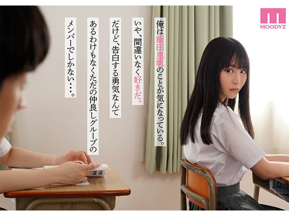大人気エロ漫画「カラミざかり」が実写AV化されるぞ！！ 2
