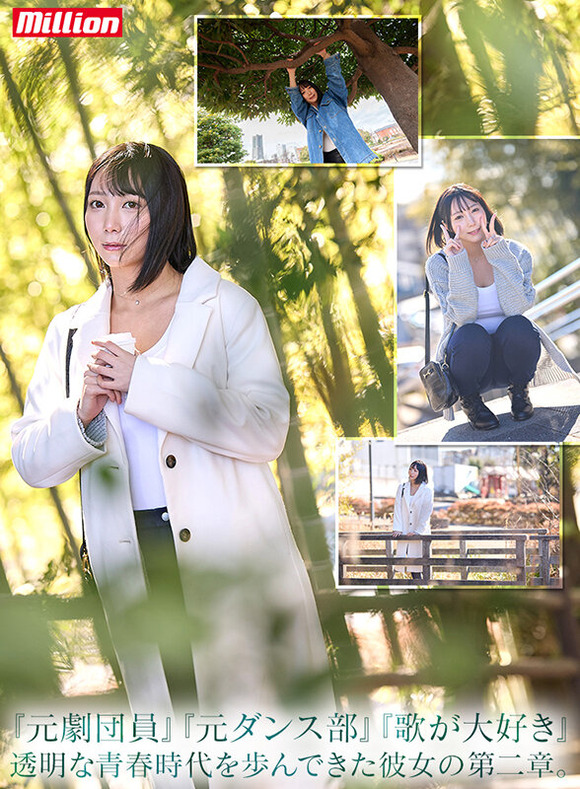身長170cm、超大型新人澪川はるかが大きな桃のようなデカ尻引っさげてAVデビュー！ 10