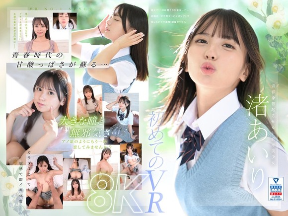 FANZA オトナのサマーキャンペーン50%オフセール第5弾が始まったぞー！ 11