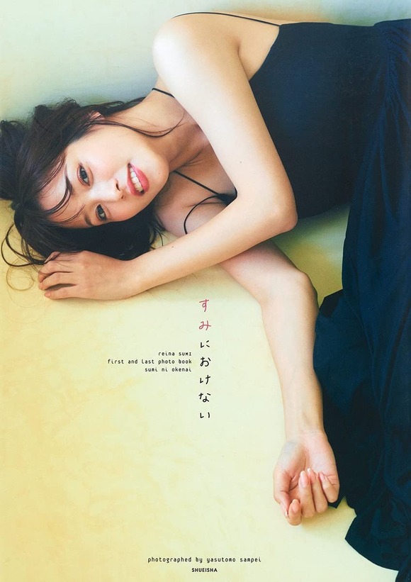 鷲見玲奈が最初で最後の写真集を出したら引退するのかと思われてFLASHに実家凸されてる件 2
