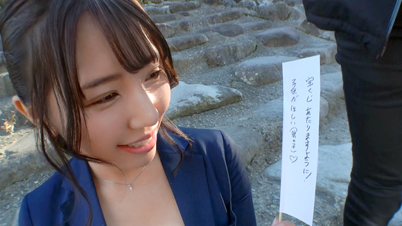 爆乳をつかって保険の営業をしてる美人奥様と会社サボってセックス旅行って最高だな！ 9