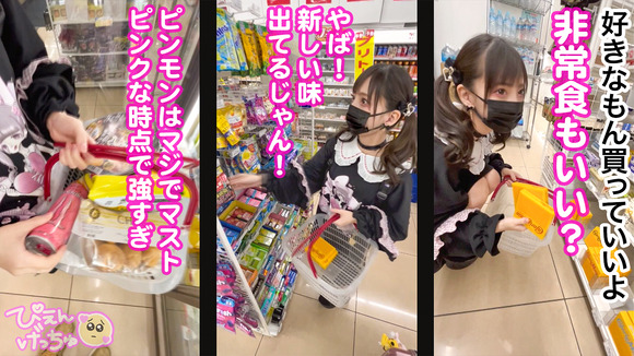 トー横の肉便器という異名を持つ地雷ギャルと性病覚悟の生セックスって最高だな！ 7