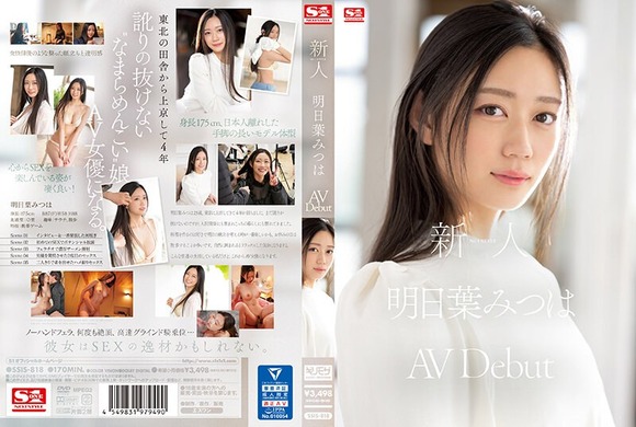 FANZAで春のパンツまつり2024をやってるぞー！ 5