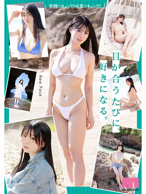 現役女子大生のスターのたまごが衝撃のAVデビュー！！ 9