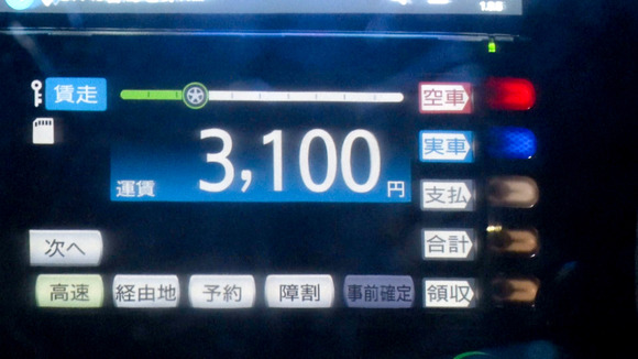 仕事帰りのフレンチのコックさんにAV男優のでっかいコックを挿入！ 5