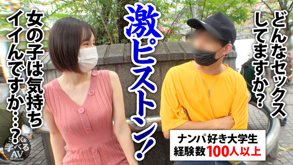 人気AV女優涼森れむが性の専門家とタッグを組んで本当に気持ちのいいセックスを教えてくれるぞ！ 4