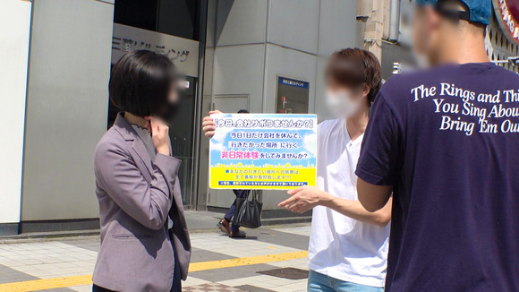 ナンパセックスで中出しおっけーい！！な尻軽ギャルとセックスってええな！ 4