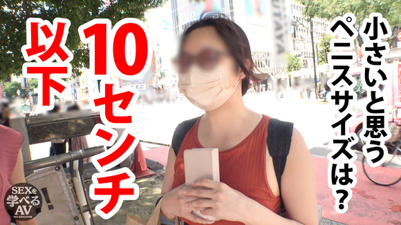 人気AV女優 八掛うみが「性の専門家の本当に気持ちいいセックス」で中イキしてしまう 4