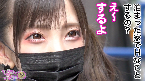 トー横の肉便器という異名を持つ地雷ギャルと性病覚悟の生セックスって最高だな！ 9