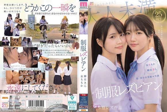 FANZAでゴールデンウィーク動画50％OFF第３弾が始まったぞー！ 8