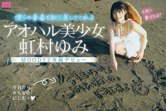 坂●グループのオーディションに最終まで残った超アイドル級新人がAVデビューするぞ！ 11