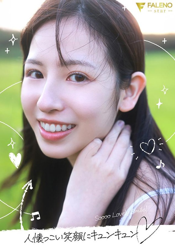 太陽と海に育まれた清純ピュアな離島系新人AV女優がデビューするぞ！ 8