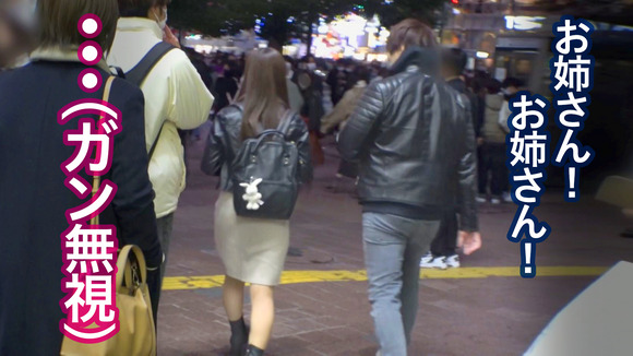 ナンパ塩対応の生意気メスガキに性的同意無しの強引セックスって気持ちいいけどﾀｲｰﾎだな！ 2