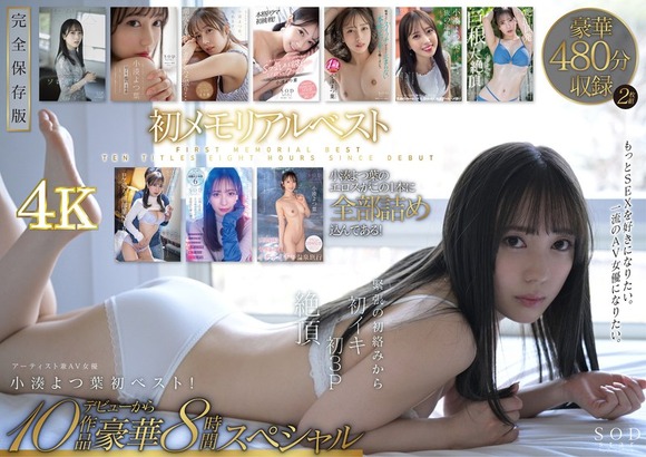 FANZAの年末年始 動画50％OFFキャンペーン第3弾が始まったぞ！ 4