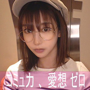FANZAで10円セール第2弾が始まったぞー！ 8