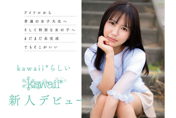 自己主張をするのは乳首だけ、AVから最も遠い奥ゆかしい本屋の女の子がAVデビュー！！ 8