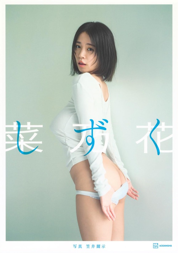 育児中の元グラドル菜乃花（36歳）がサウナでママボディを見せてるぞ！ 2