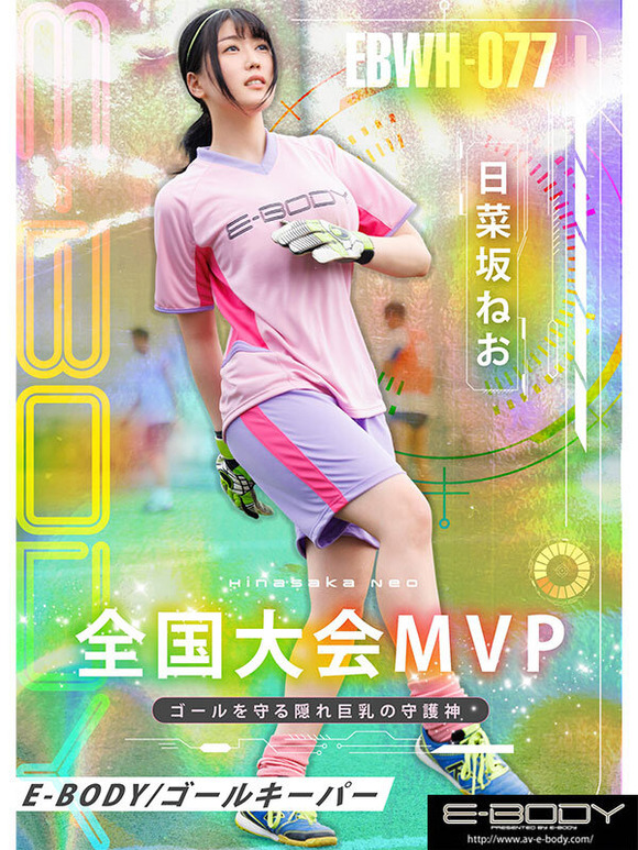 サッカー男子日本代表のゴールキーパーにこの子はどうだろうか 3