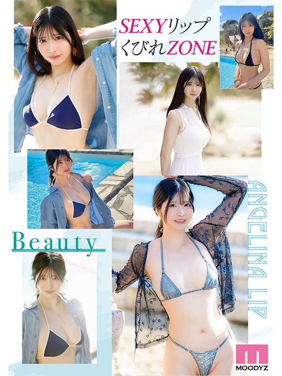 キレイなお姉さんは好きですか？新人AV女優 知良みかAVデビュー！ 11