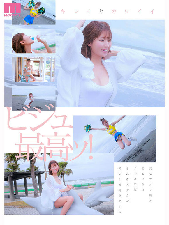 最上級の原石 綺麗で可愛いGカップお姉さんがAVデビュー！ 4