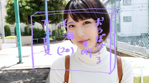 美乳で美尻なカフェ店員 ななみちゃんの若々しさを味わいまくりセックスってええのう 3