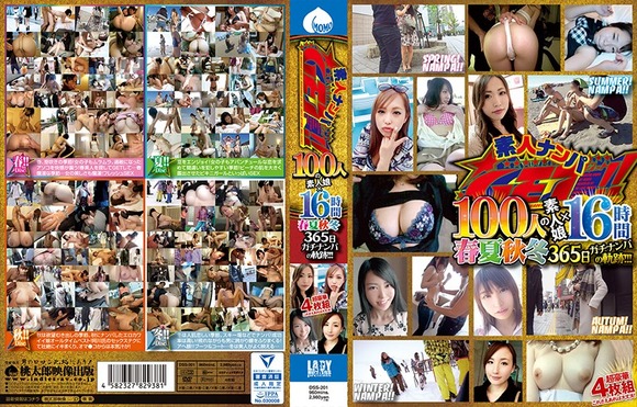 FANZAで超お買い得「厳選ベスト・総集編70％オフセール」をやってるぞー！ 13