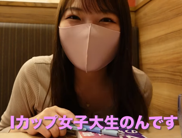 素人Iカップ女子大生がYoutubeでエチエチな動画を見せててたまらん件