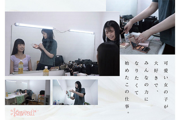 ヘアメイクがAVデビューしたらAV女優よりスケベだった！！ 4