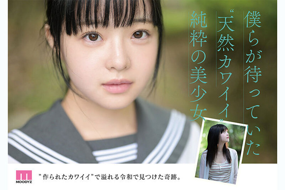 2026年に奇跡のAVデビューを果たす逸材井上ももがヌードイメビも出すぞ！ 11