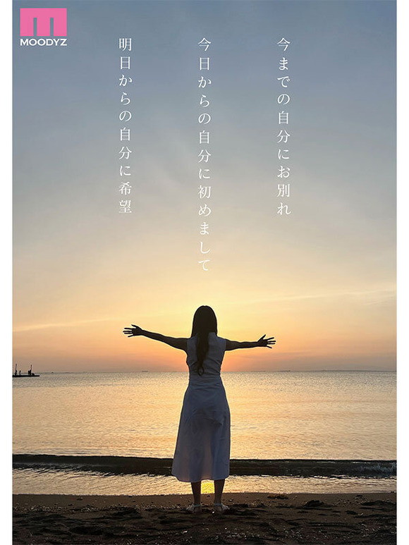 きれいなお姉さんは好きですか？きれいなお姉さんがAVデビューするぞ！ 7