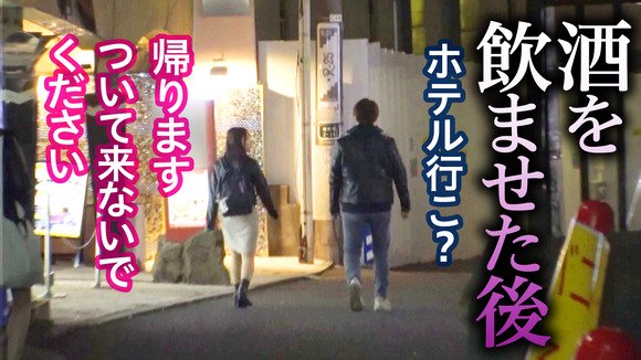 ナンパ塩対応の生意気メスガキに性的同意無しの強引セックスって気持ちいいけどﾀｲｰﾎだな！ 6