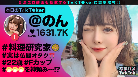 おちんぽをパックンちょするのが大好きなエロギャルとセックスって最高だな！ 3
