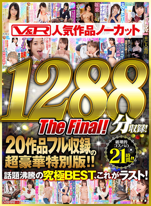 20作品フル収録の超豪華特別ベストが６０％オフになってるぞ！