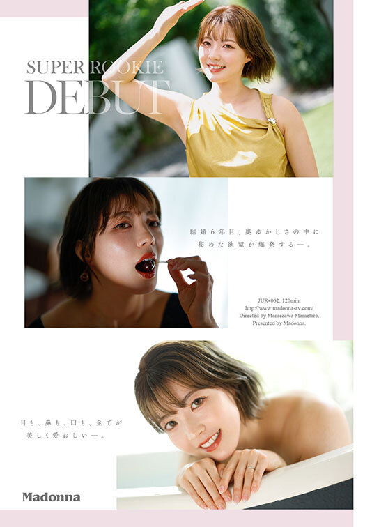 jur00062jp-3