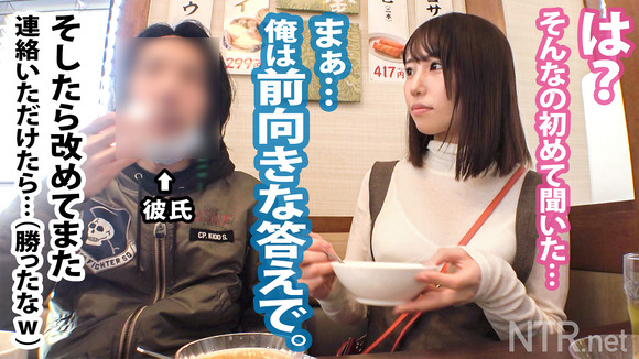 彼氏が見てる横でGカップ美女に挿入って最高だな！ 6