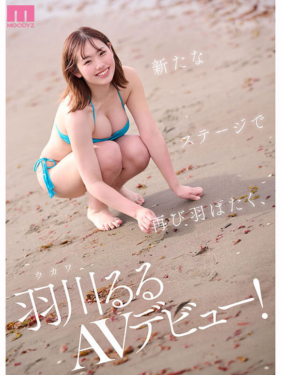 バレー選手になってた可能性もある幻の国体BODY美女がAVデビューするぞ！ 10