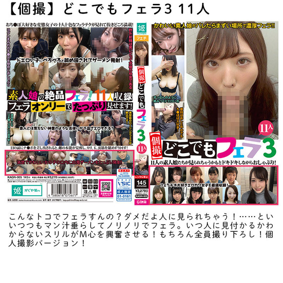 人気作品を32時間分ぶっこんだAV福袋が６０％オフになってるぞ！ 5